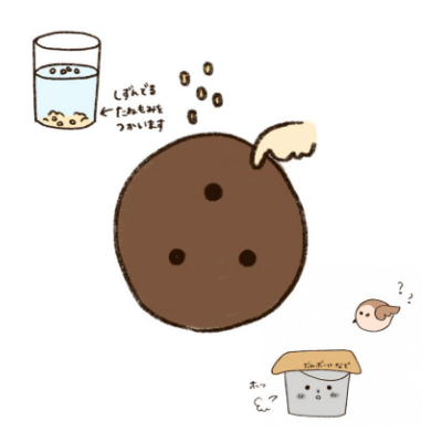 種をまく（赤米の種をまくイラスト）